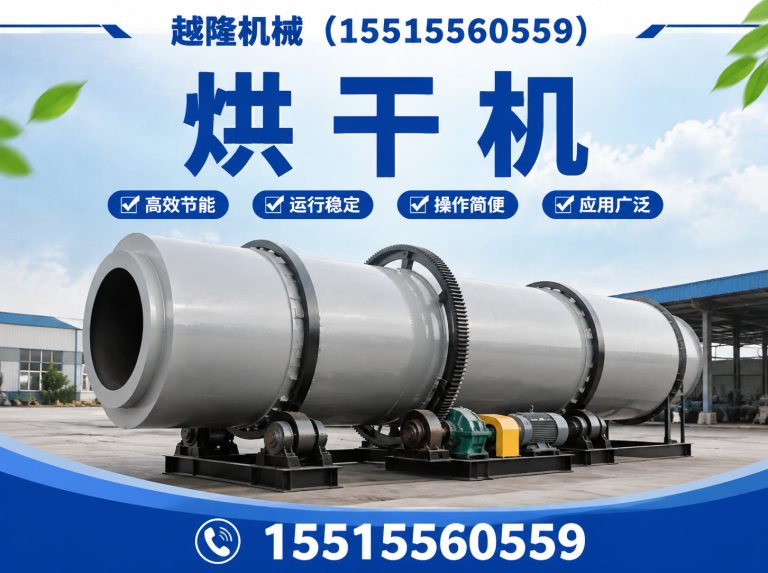 郑州经济技术开发区压块机展示图